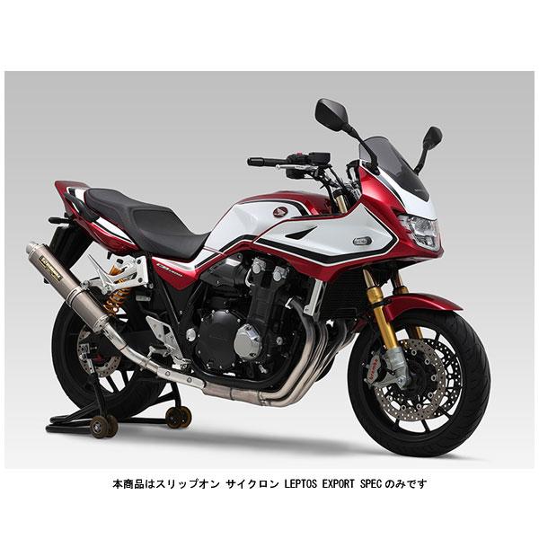 ヨシムラ スリップオン サイクロン LEPTOS EXPORT SPEC[ST]  CB1300SF/SB('21)  110-47F-5480｜partsboxpm｜02