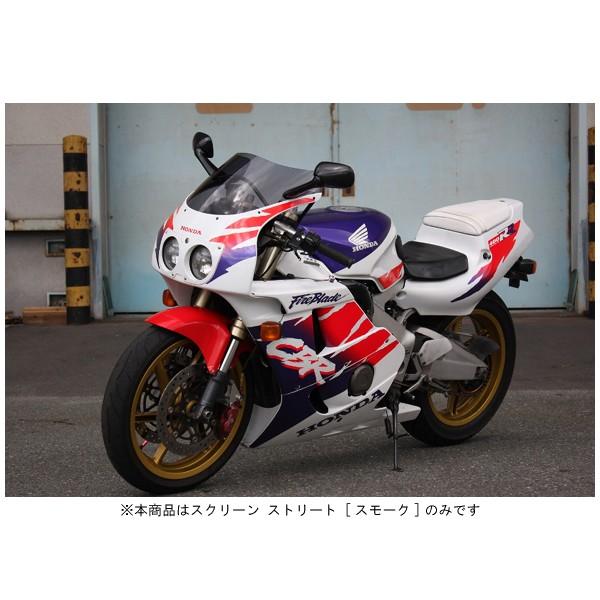 アクリポイント ACRY-Point スクリーン ストリート [スモーク