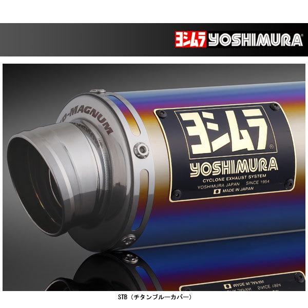 ヨシムラ - 機械類曲 GP-MAGNUM105 低気圧 EXPORT SPEC[STB]  ジクサー250/ジクサー空想科学小説250  110A-12A-5U80B バイク-フルエキゾースト