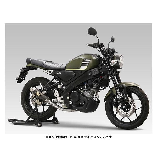 ヨシムラ 機械曲 GP-MAGNUMサイクロン EXPORT SPEC 政府認証[SC]  XSR155('19)  110A-315-5U90の画像