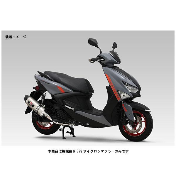 YOMIURI S.C. 読売クラブ　マフラー　JSL レア ヨシムラ（YOSHIMURA） 機械曲R-77Sサイクロン EXPORT SPEC マフラー