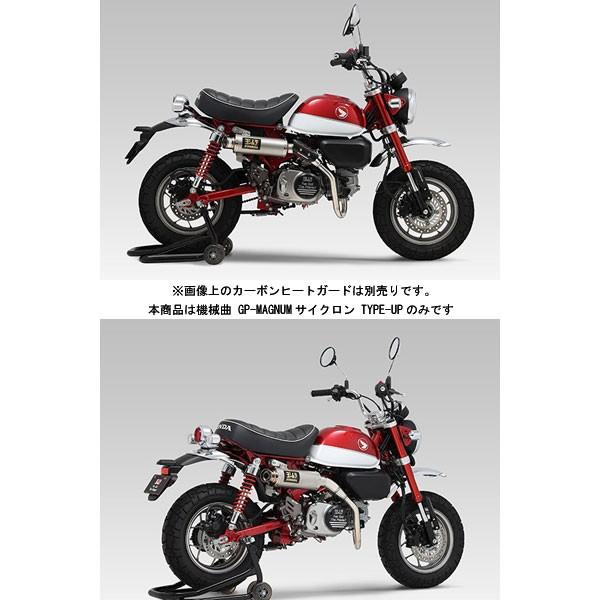 ヨシムラ（YOSHIMURA） 機械曲 GP-MAGNUMサイクロン TYPE-UP EXPORT