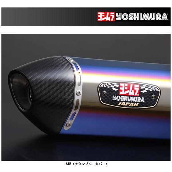 ヨシムラ 機械曲R-77Jサイクロン EXPORT SPEC マフラー[STB]  フォルツァ('21)  110A-45F-5180B｜partsboxpm