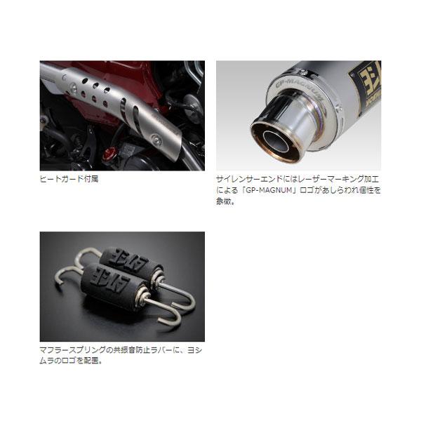 ヨシムラ（YOSHIMURA） 機械曲GP-MAGNUMサイクロン TYPE-UP EXPORT