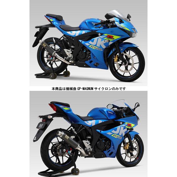 ヨシムラ（YOSHIMURA） 機械曲GP-MAGNUMサイクロン EXPORT SPEC[SC
