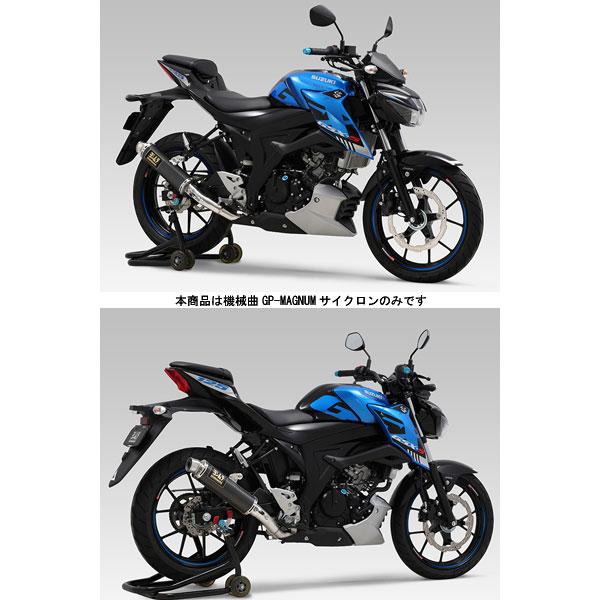 ヨシムラ（YOSHIMURA） 機械曲GP-MAGNUMサイクロン EXPORT SPEC[SC