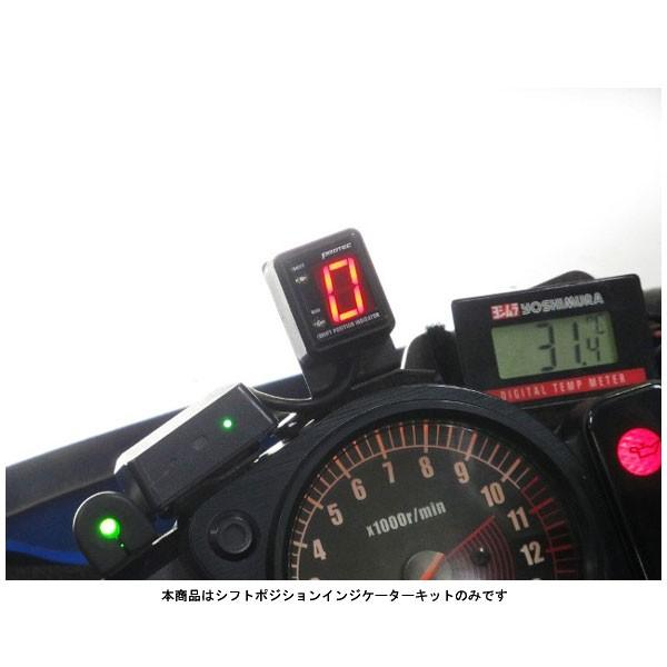 専用2 プロテック SPI-S56 シフトポジションインジケーターキット GS1200SS