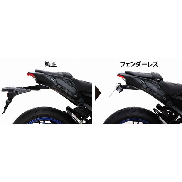 10月3日入荷予定 受付中】アクティブ MT-09 フェンダーレスキット