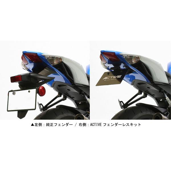 アクティブ GSX-R600 GSX-R750 フェンダーレスキット ブラック [LED
