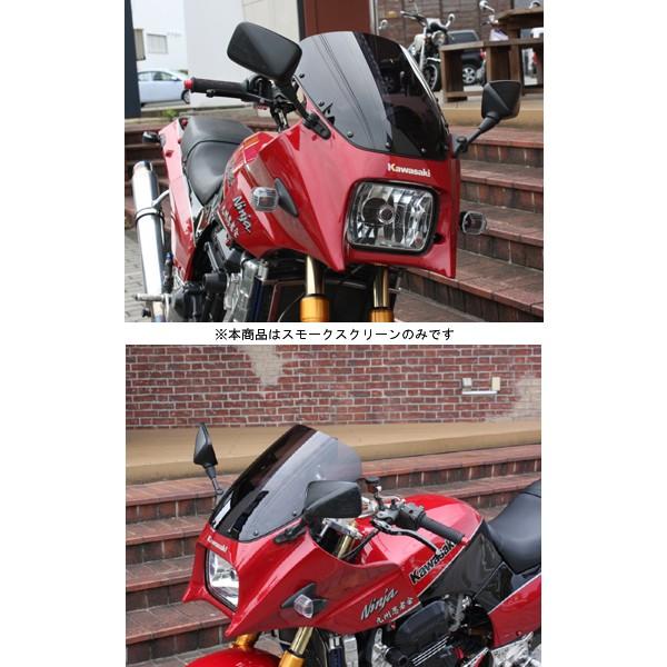 【4月28日出荷】アクリポイント ACRY-Point スクリーン ストリート [スモーク] GPZ900R('84〜'03) 160321_1
