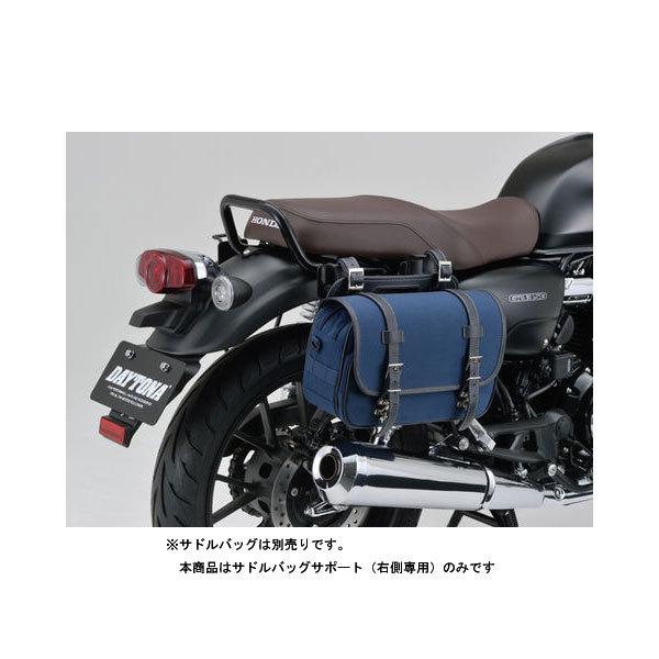 【6月10日出荷】デイトナ サドルバッグサポート（右側専用）  GB350('21)  16889｜partsboxpm｜03