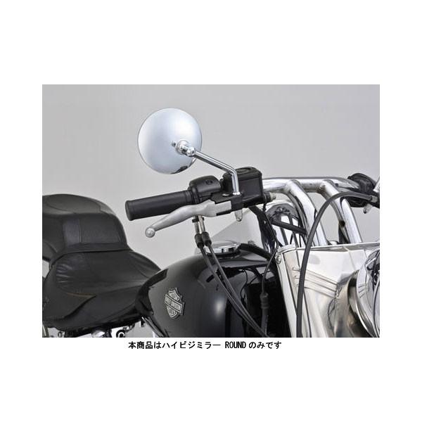 DAYTONA（デイトナ） 【6月30日出荷】デイトナ ハイビジミラー ROUND 