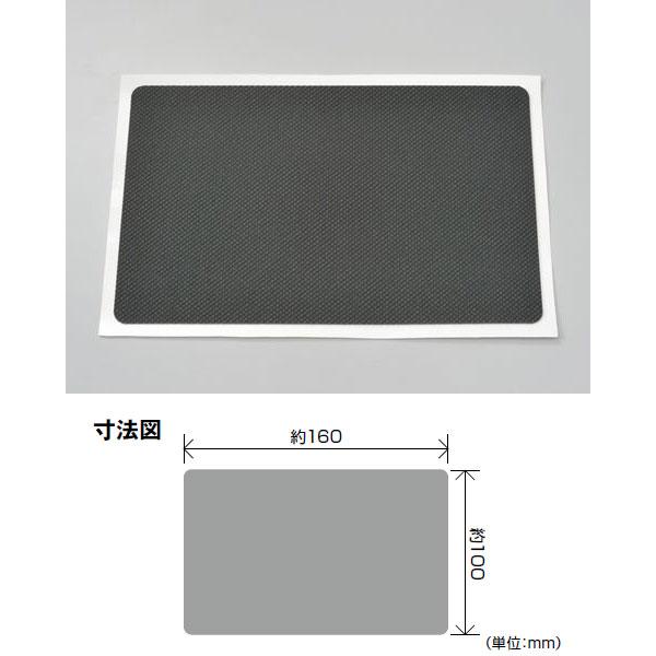 DAYTONA（バイク用品） 【11月5日出荷】デイトナ ノンスリップシート