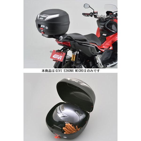 NATUさま専用 DAYTONA（デイトナ） 【1月6日出荷】デイトナ GIVI E260NX MICRO2