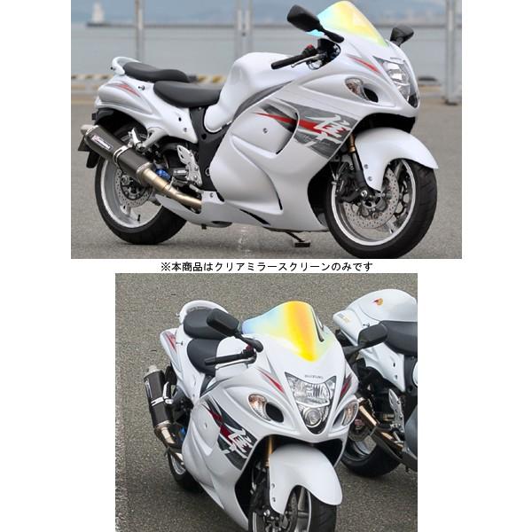 アクリポイント ACRY-Point スクリーン ストリート [クリアミラー