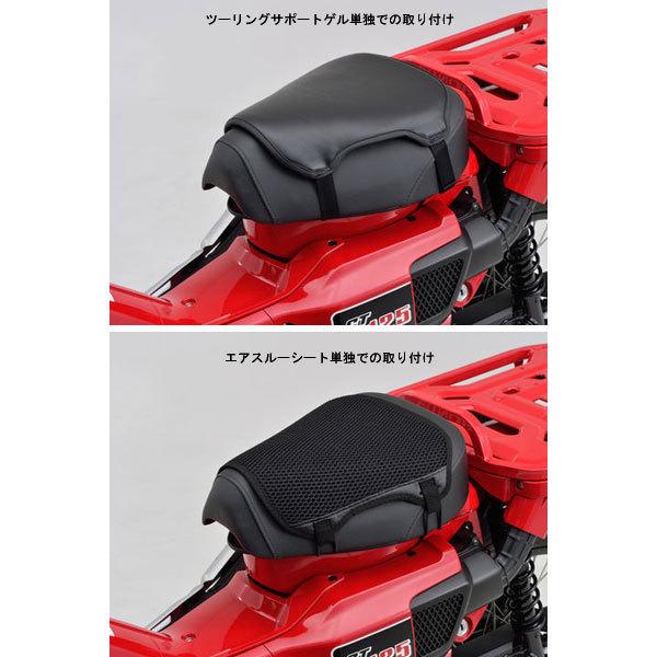 DAYTONA（バイク用品） 【9月20日出荷】デイトナ ツーリングサポート