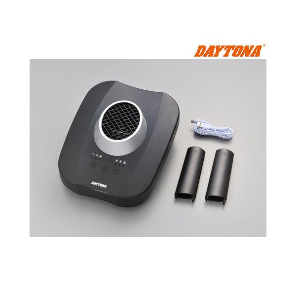 DAYTONA（デイトナ） 【10月14日出荷】デイトナ ヘルメット消臭機 RE