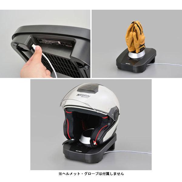 DAYTONA（デイトナ） 【9月25日出荷】デイトナ ヘルメット消臭機 RE