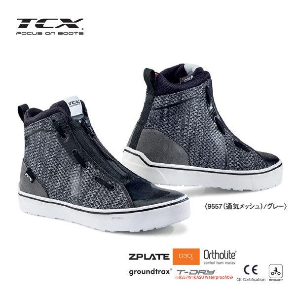 【3月7日出荷】デイトナ TCX 9557 IKASU Air ライディングシューズ グレー 42(26.5cm) 19324