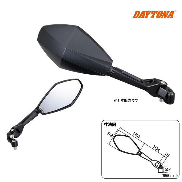 ハイビジミラー | デイトナ(Daytona) バイク ミラー 10mm 軽量 ロー