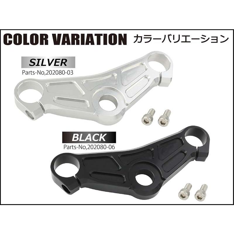 シフトアップ 【3月24日出荷】シフトアップ トップブリッジ BK NSF