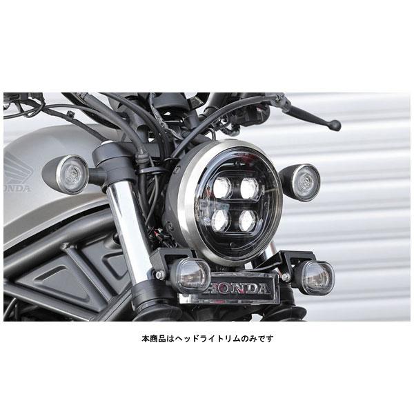 KIJIMA（キジマ） ヘッドライトリム クロームメッキ レブル250/500('20