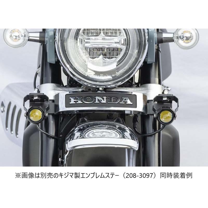 KIJIMA（キジマ） 【5月21日出荷】キジマ モンキー125 フォグランプ