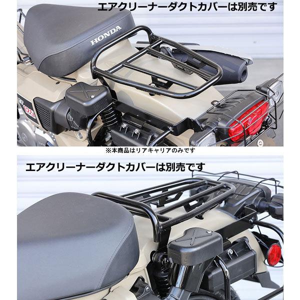 【6月11日出荷】キジマ リアキャリア ブラック  CT125・ハンターカブ('20〜)  210-2759｜partsboxpm｜02