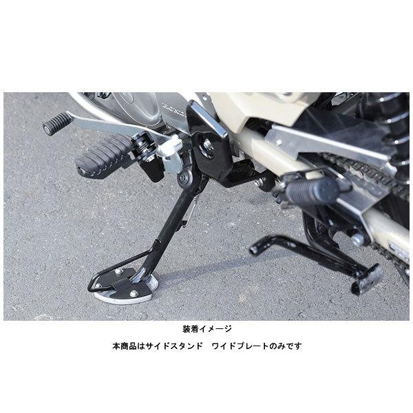 KIJIMA（キジマ） 【9月25日出荷】キジマ サイドスタンド ワイド