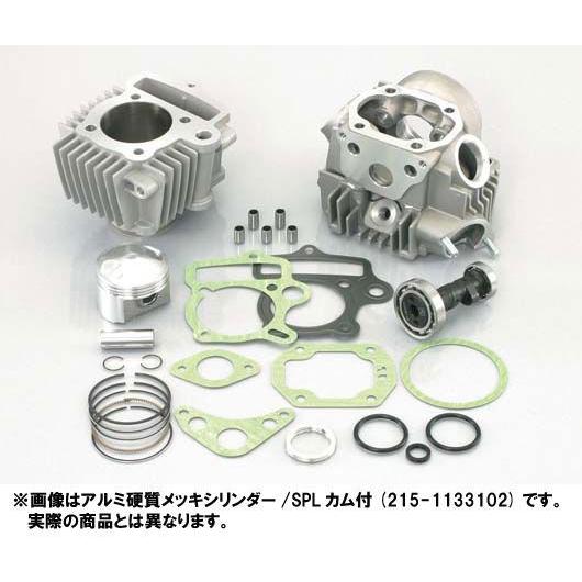 【5月16日出荷】キタコ  モンキー/ゴリラほか　88cc NEW STD ボアアップKIT (アルミシリンダー/SPLカム付)  214-1083112｜partsboxpm