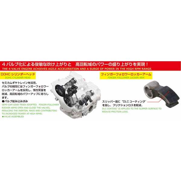 キタコ グロム(JC61/JC75)/モンキー125(JB02) 181cc DOHC ボアアップ