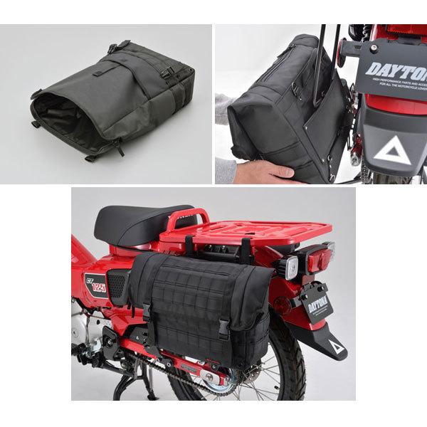 DAYTONA（デイトナ） 【1月6日出荷】デイトナ DHS-20 サドルバッグWR