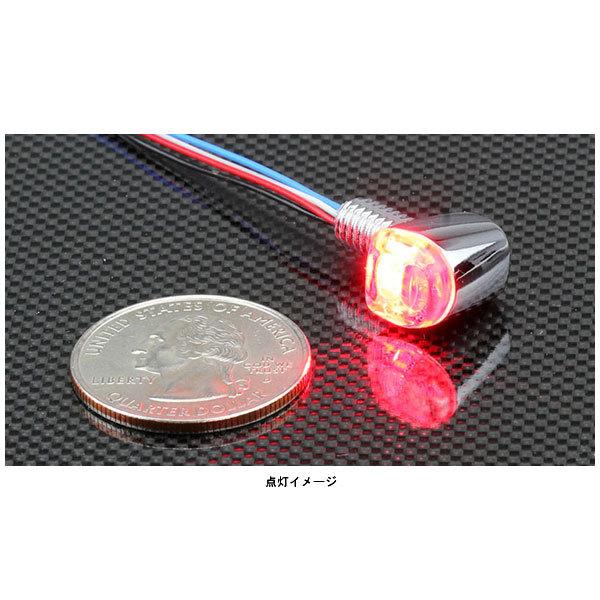 KIJIMA（キジマ） ウインカーランプ Nano コンビタイプ メッキ