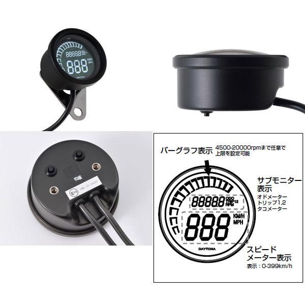 DAYTONA（デイトナ） デジタルVELONA 電気式スピード＆タコメーター