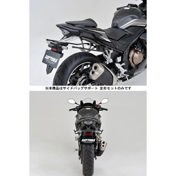 DAYTONA（デイトナ） 【1月6日出荷】デイトナ サイドバッグサポート