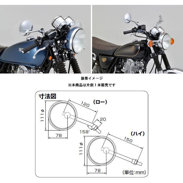 DAYTONA（デイトナ） 【2月6日出荷】デイトナ ハイビジミラー ラウンド