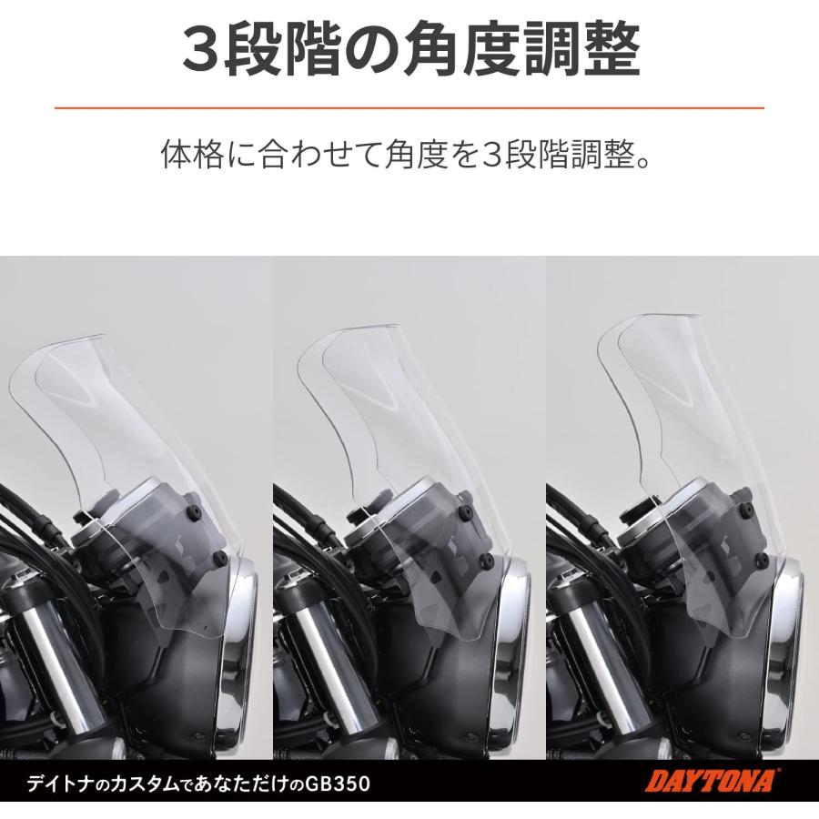 DAYTONA（バイク用品） 【12月2日出荷】デイトナ Blast Barrier