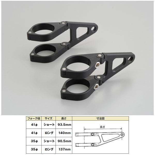 DAYTONA（デイトナ） 【3月3日出荷】デイトナ アルミヘッドライト