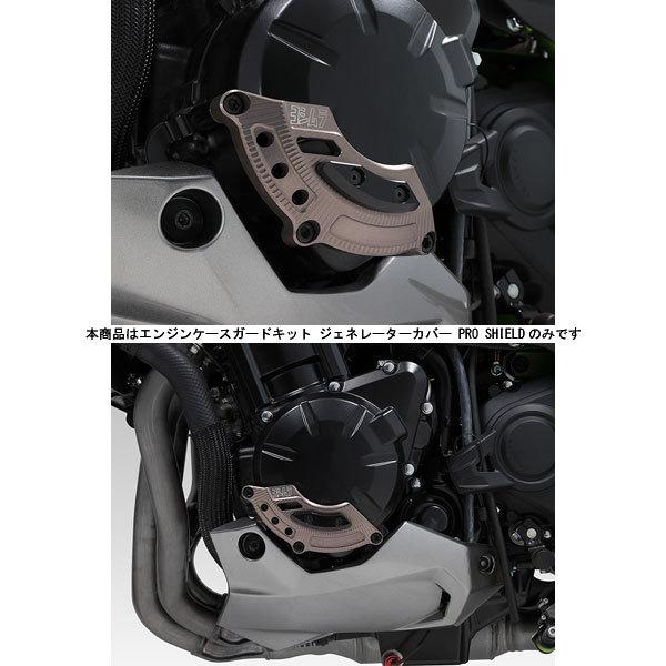 ヨシムラ（YOSHIMURA） エンジンケースガードキット ジェネレーター