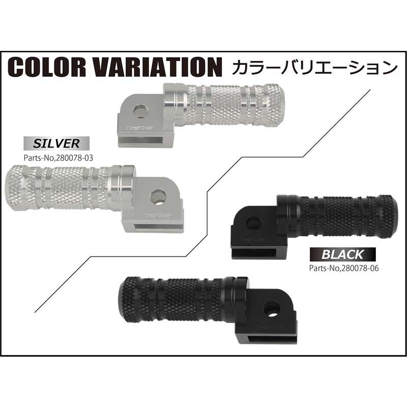 【5月8日出荷】シフトアップ GSX-R125/150・GSX-S125 ビレットステップバー[ブラック] 280078-06_4