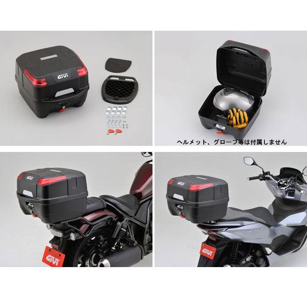 【5月17日出荷】デイトナ GIVI B33NM 未塗装ブラック モノロックケース  28828｜partsboxpm｜02