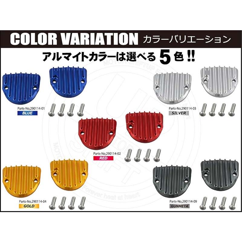 【5月8日出荷】シフトアップ モンキー125 CT125 GROM ビレットフィンタペットキャップセット レッド 290114-02_2
