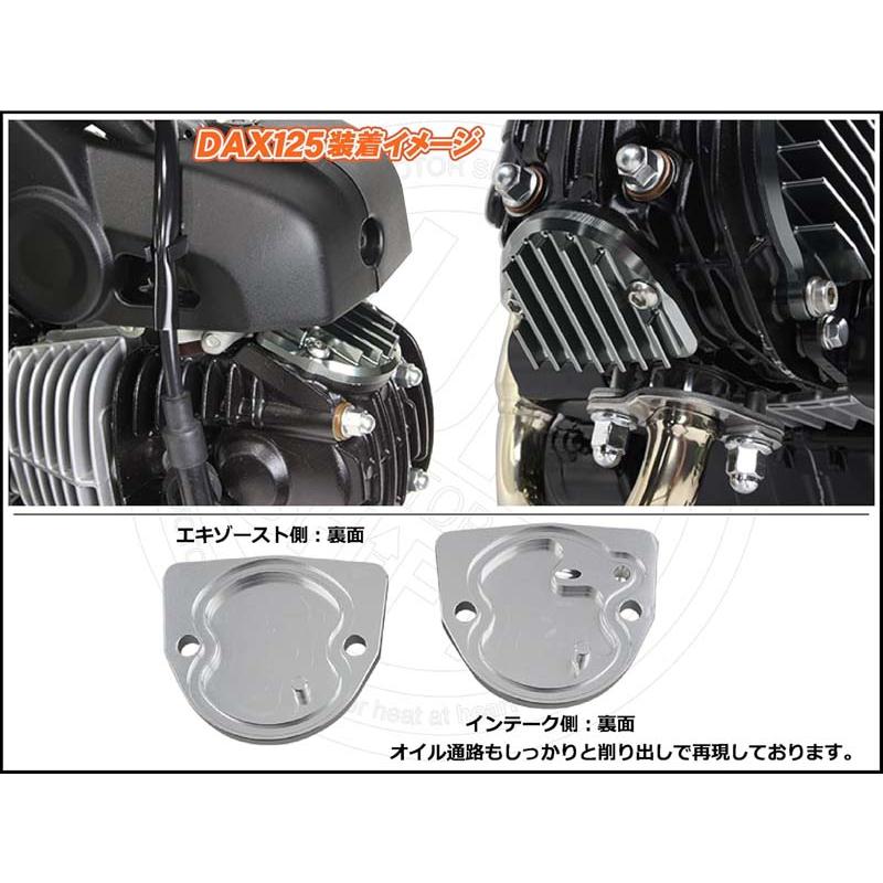 【5月8日出荷】シフトアップ モンキー125 CT125 GROM ビレットフィンタペットキャップセット レッド 290114-02_3