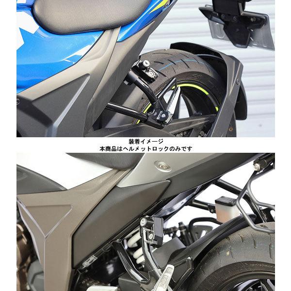 KIJIMA（キジマ） 【9月25日出荷】キジマ ヘルメットロック ジクサー