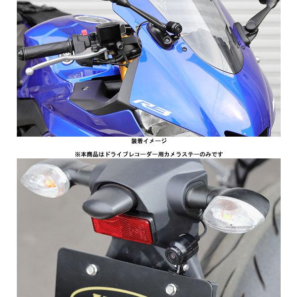 YAMAHA R25 RG10J 便利グッズ多数　前後ドラレコ　ETC付き Amazon.co.jp: デイトナ(Daytona) YZF-R25(19)/R3(19)専用 ドライブ