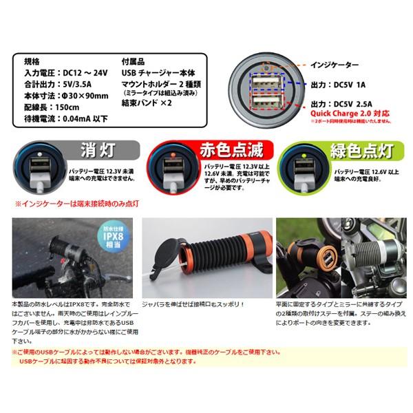 KIJIMA（キジマ） USBチャージャー ツインポートタイプ2 ブルー 304