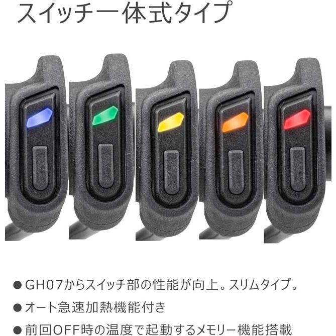 KIJIMA（キジマ） グリップヒーター GH11 標準 115mm Φ22.2用