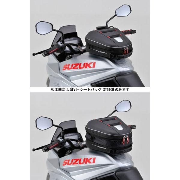 デイトナ GIVI シートバッグ ST610B 31474 : 31474 : パーツボックス 
