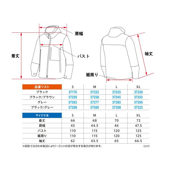 1月14日出荷】デイトナ DJ-002 エアインテークパーカー ブラック