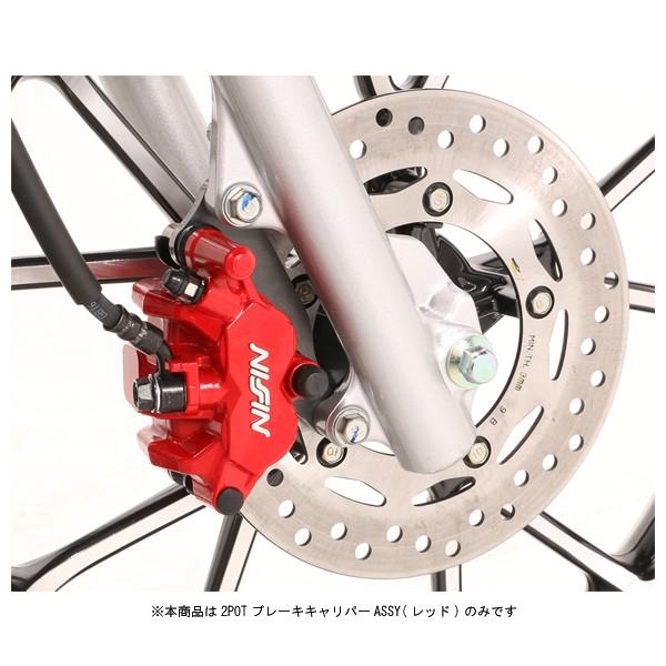 KITACO（キタコ） 2POTブレーキキャリパーASSY(レッド) スーパーカブ